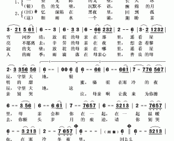 放驼的母亲简谱(歌词)-呼斯楞演唱-秋叶起舞记谱上传