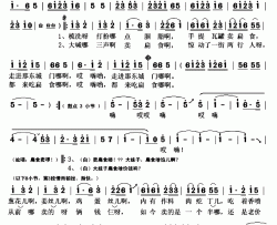 卖扁食简谱(歌词)-周彬演唱-秋叶起舞记谱上传