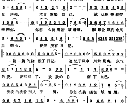 旧日的岁月简谱-苏芮演唱