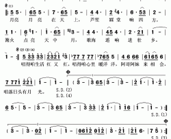 月亮在天上简谱(歌词)-董文华演唱-秋叶起舞记谱上传