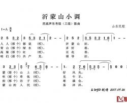 沂蒙山小调简谱(歌词)-民歌-王wzh曲谱