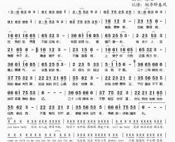 32号嫁给你简谱(歌词)-樱子演唱-桃李醉春风记谱