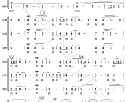 牧歌简谱(歌词)-三声部无伴奏-谱友宋友三上传