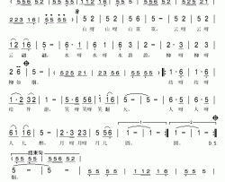 结伴游简谱(歌词)-秋叶起舞记谱