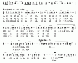 遥远的小渔村简谱(歌词)-黄丽冰演唱-秋叶起舞记谱上传