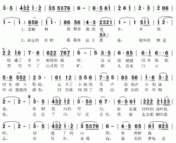 我的凝望简谱(歌词)-高迎峰演唱-秋叶起舞记谱