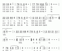 痴情的月亮简谱(歌词)-白杨演唱-秋叶起舞记谱