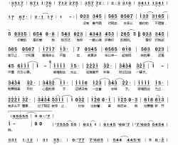 爱不懂事简谱(歌词)-游喧演唱-桃李醉春风记谱