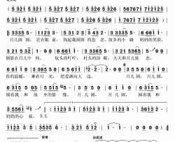 月儿圆简谱(歌词)-阿鲁阿卓演唱-秋叶起舞记谱上传