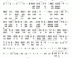 井底蛙简谱(歌词)-王艺潼演唱-桃李醉春风记谱