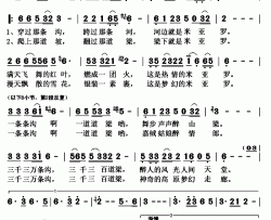 米亚罗简谱(歌词)-阿斯满演唱-秋叶起舞记谱上传