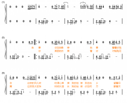 我要你钢琴简谱-数字双手-老狼 任素汐