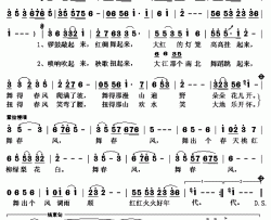 舞春风简谱(歌词)-陈菊芬演唱-秋叶起舞记谱上传