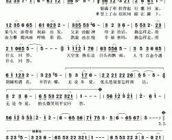 用平安回答简谱(歌词)-于文华演唱-秋叶起舞记谱上传