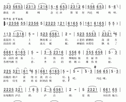 一个向往的地方简谱(歌词)-达坡玛吉演唱-秋叶起舞记谱