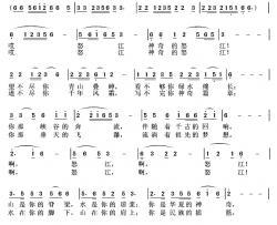 神奇的怒江简谱-雁声眼睛说话演唱