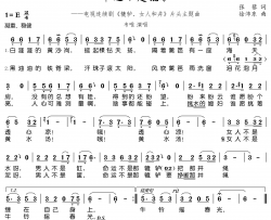 命运不是辘轳简谱(歌词)-韦唯演唱-电视迷曲谱