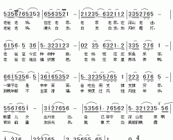 老爸老妈简谱-高无极词 孟凡珠曲