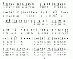 飞花简谱(歌词)-温碧霞演唱-秋叶起舞记谱