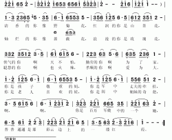 军嫂简谱(歌词)-演唱-秋叶起舞记谱