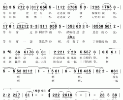 等你在江南简谱(歌词)-徐晓璇演唱-秋叶起舞记谱