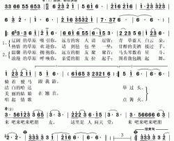 魅力草原简谱(歌词)-苏勒亚其其格演唱-秋叶起舞记谱上传