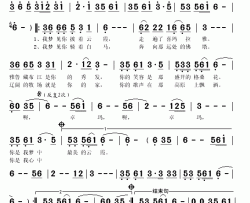 梦见卓玛简谱(歌词)-斗格才让演唱-秋叶起舞记谱