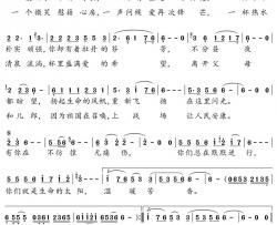 生命的太阳简谱(歌词)-冰媚演唱-一笑奈何晓斅曲谱