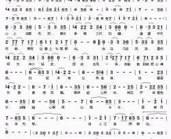 剑雪归藏简谱(歌词)-小曲儿演唱-桃李醉春风记谱