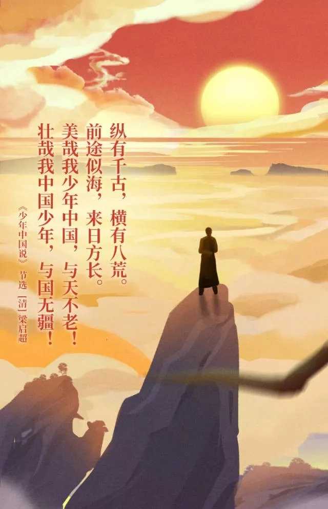 经典咏流传简谱  张杰  央视综艺经典咏流传同名主题曲，你我的少年梦2