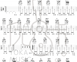 我爱你中国吉他谱 汪峰 G调 弹唱六线谱