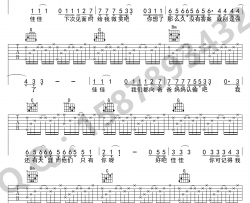 佳佳吉他谱-张宴铭《佳佳》六线谱-G调弹唱谱