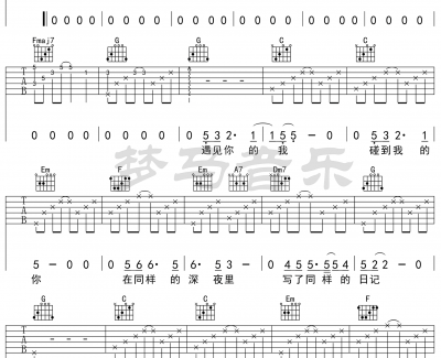 谁吉他谱 C调 小柯老狼 电影《老师·好》主题曲