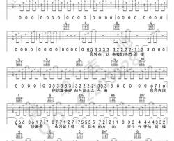 你还要我怎样吉他谱 薛之谦 C调弹唱图片谱