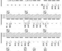 蔡健雅《想你》吉他谱 D调弹唱六线谱
