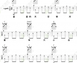 小白船吉他谱 隐秘的角落主题曲 C调弹唱谱