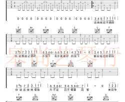 忽而今夏吉他谱-C调弹唱谱-汪苏泷《忽而今夏》主题曲