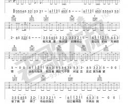 沉默是金吉他谱 张国荣 C调六线谱