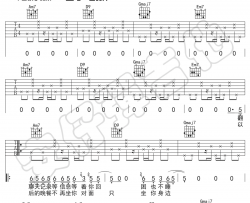 在一起嘛好不好吉他谱 李荣浩 G调 示范教学视频