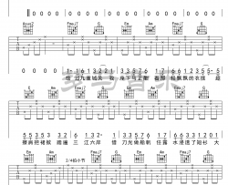 盗将行吉他谱-花粥-C调六线谱-吉他弹唱示范视频