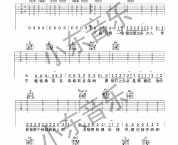 爆陈淑芬吉他谱-陈一发儿《谢谢你的爱》弹唱教学视频