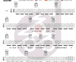 我在太原和谁一起假装悲伤吉他谱-贰佰-弹唱视频示范