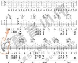 新不了情吉他谱 萧敬腾
