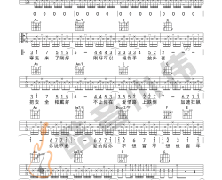 周杰伦《不爱我就拉倒》吉他谱-C调简单版+中级版-吉他教学视频