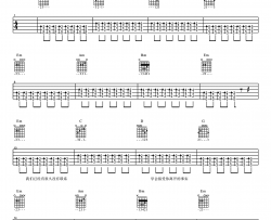 最后我们没在一起吉他谱 G调指法 白小白 高清弹唱谱
