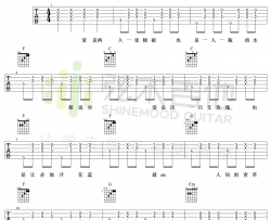 每个人都会吉他谱-方大同-C调简单弹吉他-弹唱示范视频