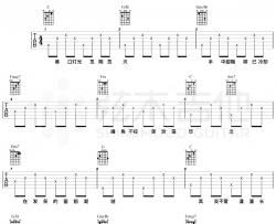 冬眠吉他谱 司南 C调弹唱谱 弦木吉他