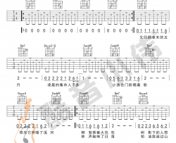 少年锦时吉他谱 C调弹唱谱 赵雷 吉他教学视频