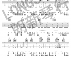 我要你吉他谱-A调原版弹唱谱-任素汐-我要你六线谱
