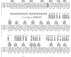 不再见吉他谱 陈学冬《小时代3刺金时代》插曲